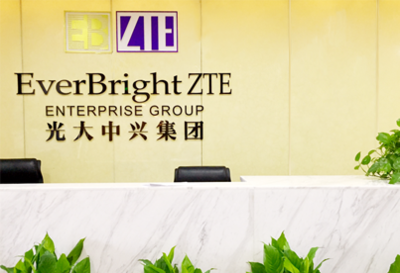 光大中興金融中介 專業的金融中介服務提供商