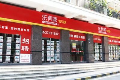 十大房地產中介公司排名揭曉，鏈家位居榜首，美國公司躋身前六