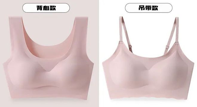 好穿到尖叫的無痕內(nèi)衣，限時(shí)49元兩件！廠家瘋了？快薅羊毛！