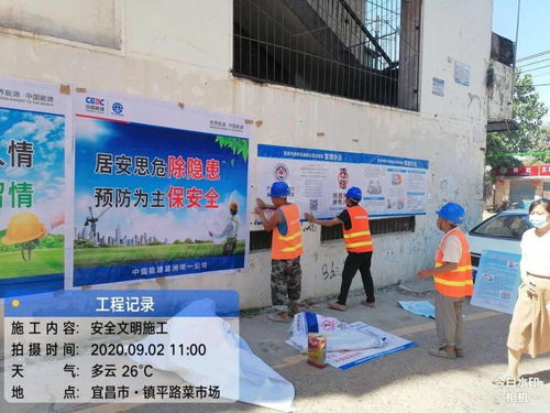 下沉服務解難題 主動作為顯擔當——公司本部黨員干部助力“三供一業”項目部干好“家門口”工程
