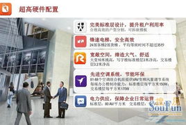 九龍倉國際金融中心 甲級寫字樓招租，零中介費，多元戶型暢享金融服務