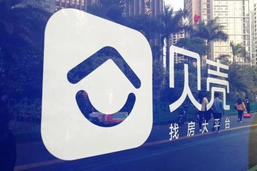 上海貝殼找房減員事件 這個產業的冬天預示著鏈條的大反轉