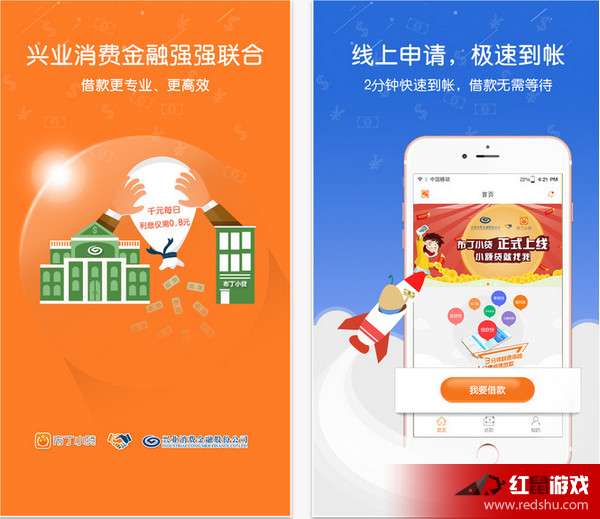 布丁小貸App 便捷金融中介服務的新選擇